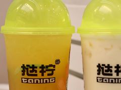 -挞柠·手打柠檬茶(花城汇中区旗舰店)