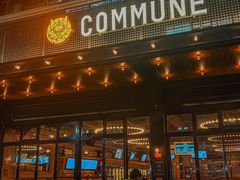 -COMMUNE幻师(十亩地店)
