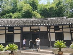 -邓小平故里