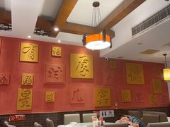 -福来居烤鸭店(天坛二店)