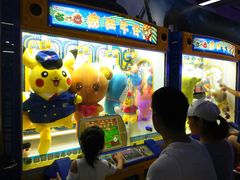 -天空之城动漫电玩世界(路劲又一城店)