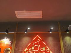 -伽喱博士 Dr.CURRY咖喱饭(太阳宫咖喱店)