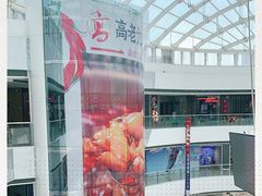 -万达广场(松江店)