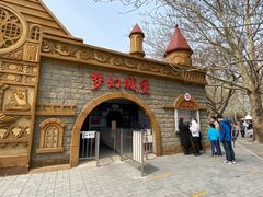 -朝阳公园游乐园