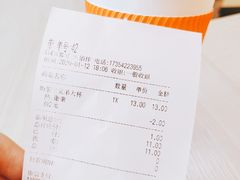 -CoCo都可(八佰伴店)