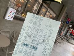 -老梦面包CHEZMOREL(麦子店)