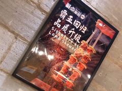 -聚点串吧·北京烧烤(朝北店)