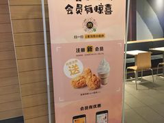 -麦当劳(凯德广场店)