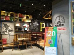 -棒约翰比萨·意面(剑河店)