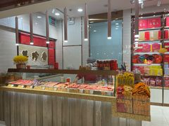 -美珍香(北京华贸购物中心店)