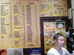 -姚记炒肝店(簋街店)