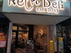 -Retro Deli 茶泡饭