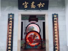 -广州神农草堂中医药博物馆