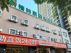 -富龙快餐店(铁西店)