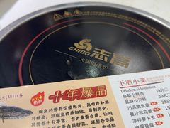 -京门活鱼馆·鱼火锅(百子湾（原红庙）店)