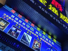 -MJ魔爵全机关真人密室逃脱(万达广场松江店)