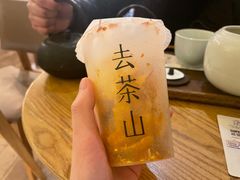 -去茶山(重庆万象城店)
