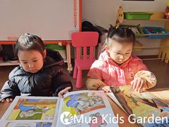 -MuaKids Garden