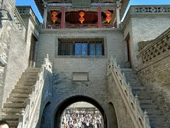 -山西王家大院
