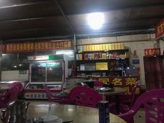 -黄记四更烤乳猪店