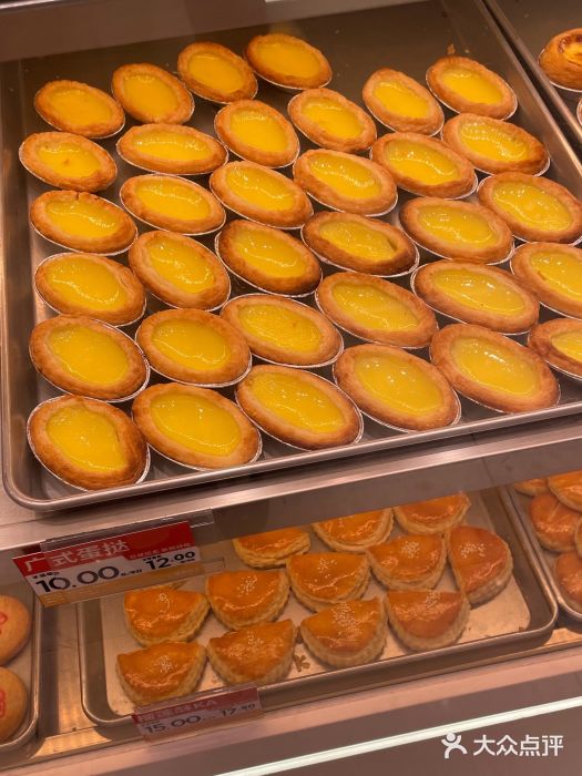 广隆蛋挞王(大石店)图片
