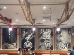 -味千拉面(双井店)