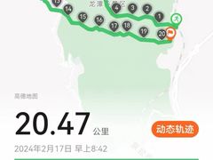 -鹫峰国家森林公园