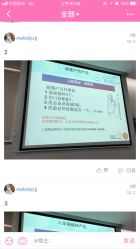 -上海市长宁区妇幼保健院
