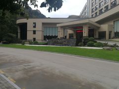 -天明山温泉大酒店