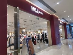 -MUJI无印良品(金狮广场店)