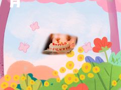 -好利来(十里河店)