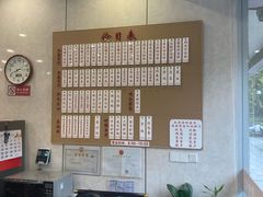 -老西白点心店