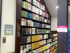 -新华书店(新街口旗舰店)