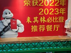 -味食家市师鸡(三元里店)