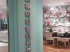 -西檬树SIMON·T轻奢蛋糕(大东方Max店)