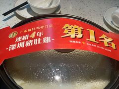 -顺德公广东猪肚鸡·煲仔饭(白石洲店)