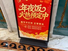 -金米箩大酒店(五角场店)