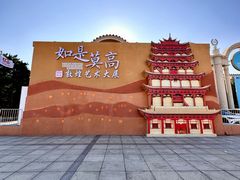 -莫多多餐厅