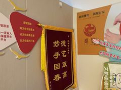 -感智盲人按摩·艾灸·肩颈SPA(岗厦店)