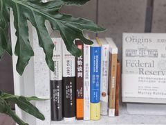 -二酉书店TOYOU BOOKS