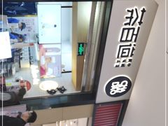 -茶百道(招商花园城店)