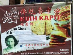 -金伯利街美食夜市