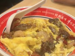 明记招牌三宝饭-明記茶餐廳(福田总店)