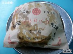 肉夹馍-樊记腊汁肉(竹笆市总店)
