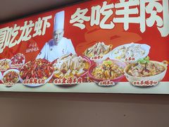 -阿青龙虾·烧烤大排档(湖里万达店)