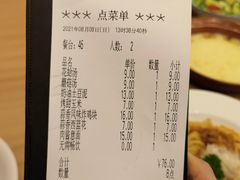 -萨莉亚(百信广场店)