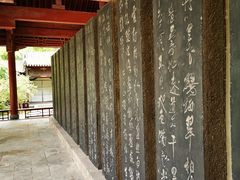 -碑林公园