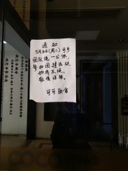 -可可丽舍
