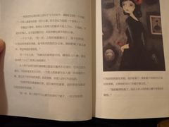 -二楼南书房