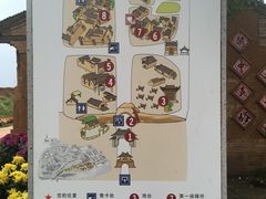 -白鹿原影视城